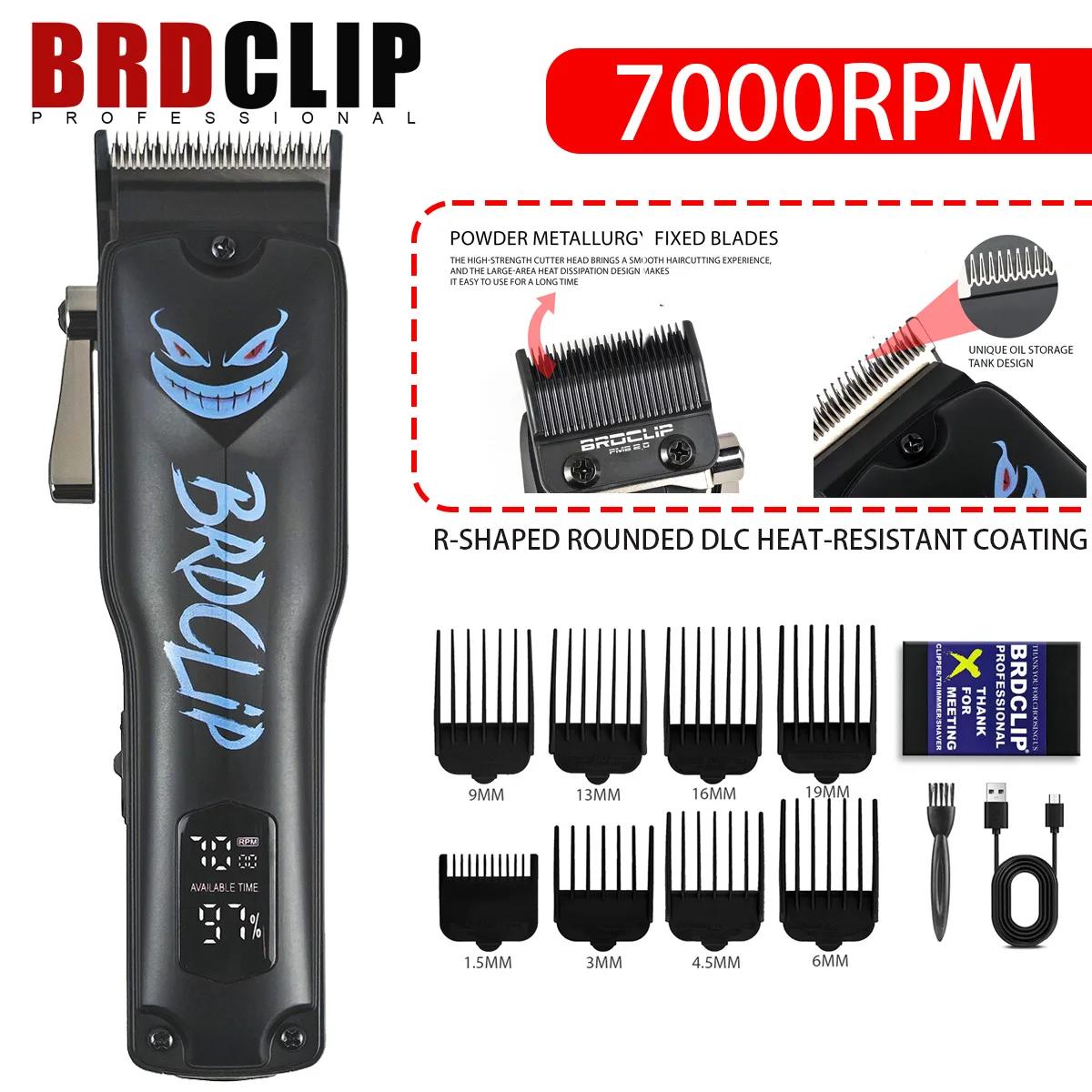 BRDCLIP ׶Ʈ LCD ÷,   S  Ŭ,    ,   Ʈ, BRD850, 7000RPM